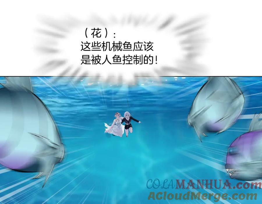 208【反派篇】她来了！18