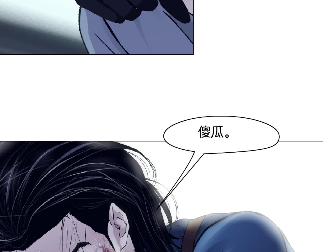 78【狂暴篇】我不怕才怪！72
