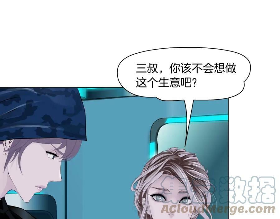 198【反派篇】本软爱噘嘴48