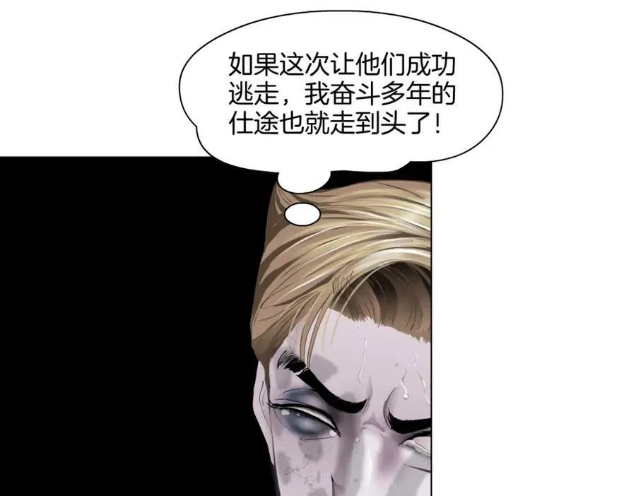 228【脑洞篇】好孩子~！28