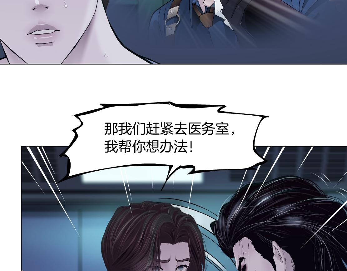 78【狂暴篇】我不怕才怪！35