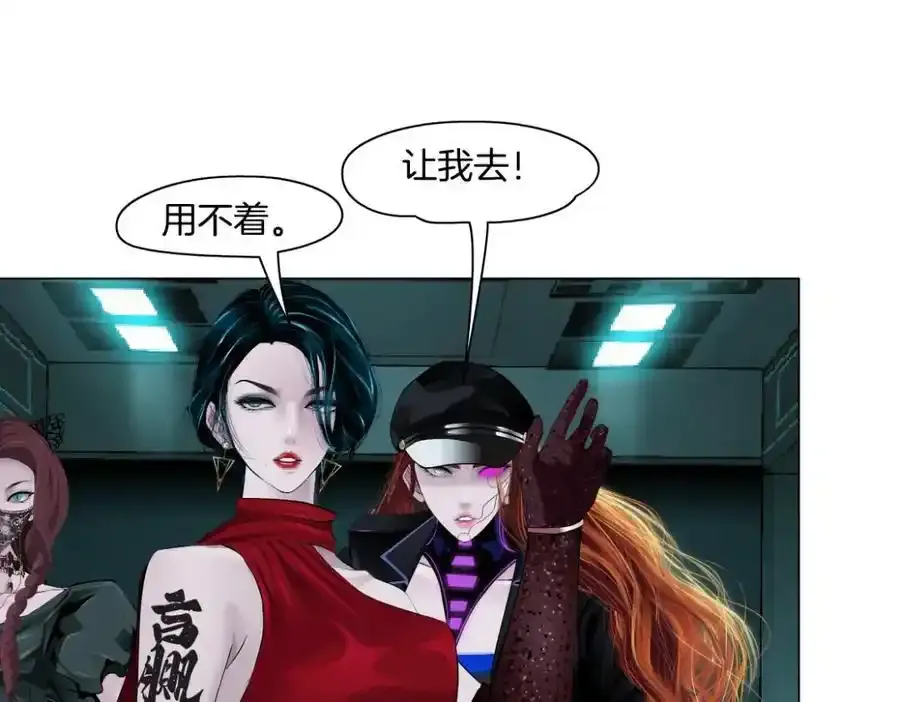 279【事业篇】炮口瞄准我们了73