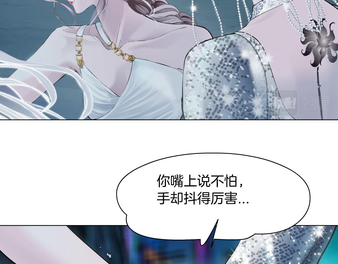 181【反派篇】智能人的时代61