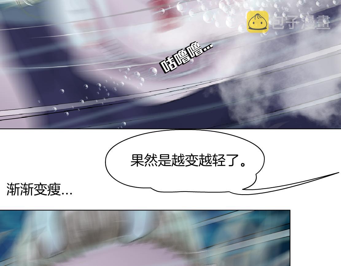 163【反派篇】我是她们的影子16