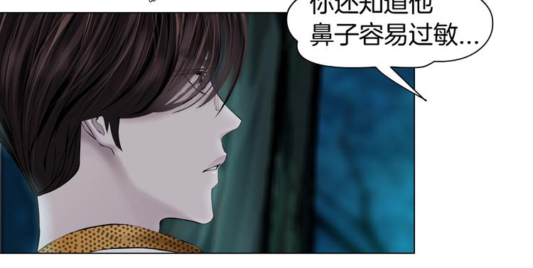 第9话 他多么关心你！16