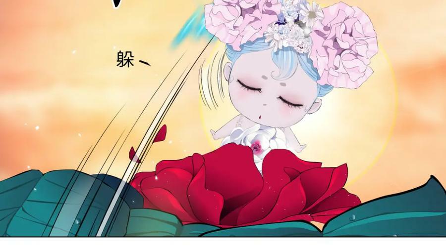 230【脑洞篇】黑则武的族人55