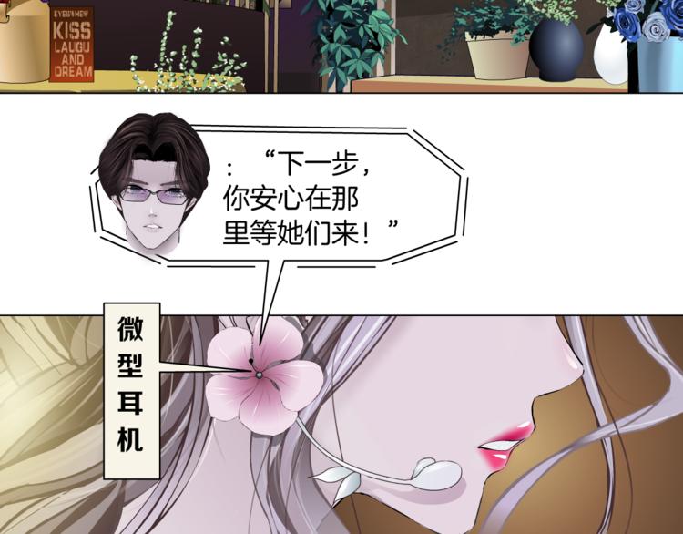 第7话 神秘的花店23