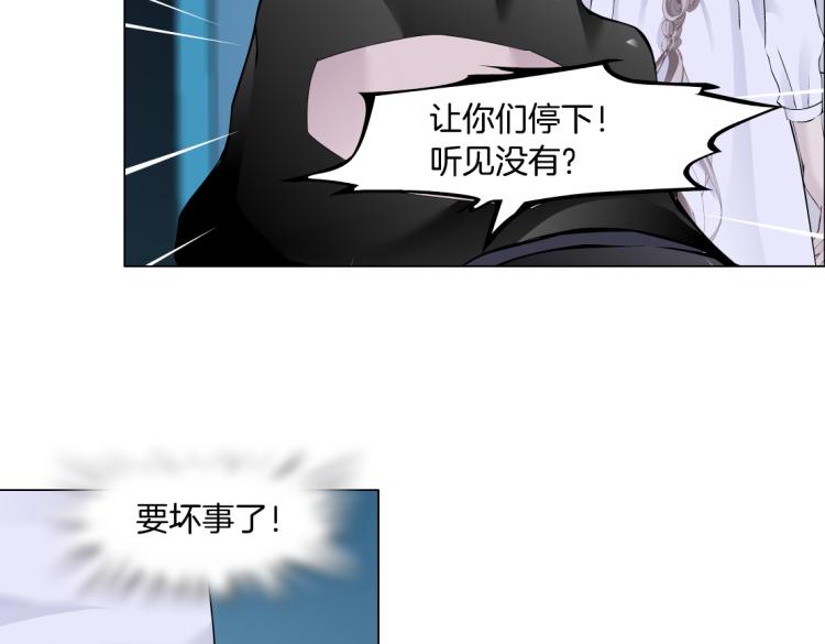 第56话 为了宝宝，我要忍住46