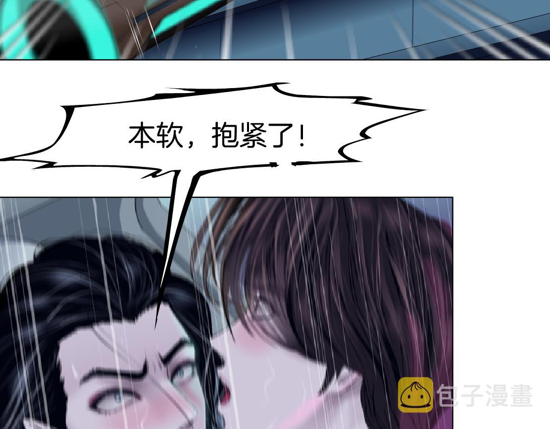 116【激情篇】无人驾驶56