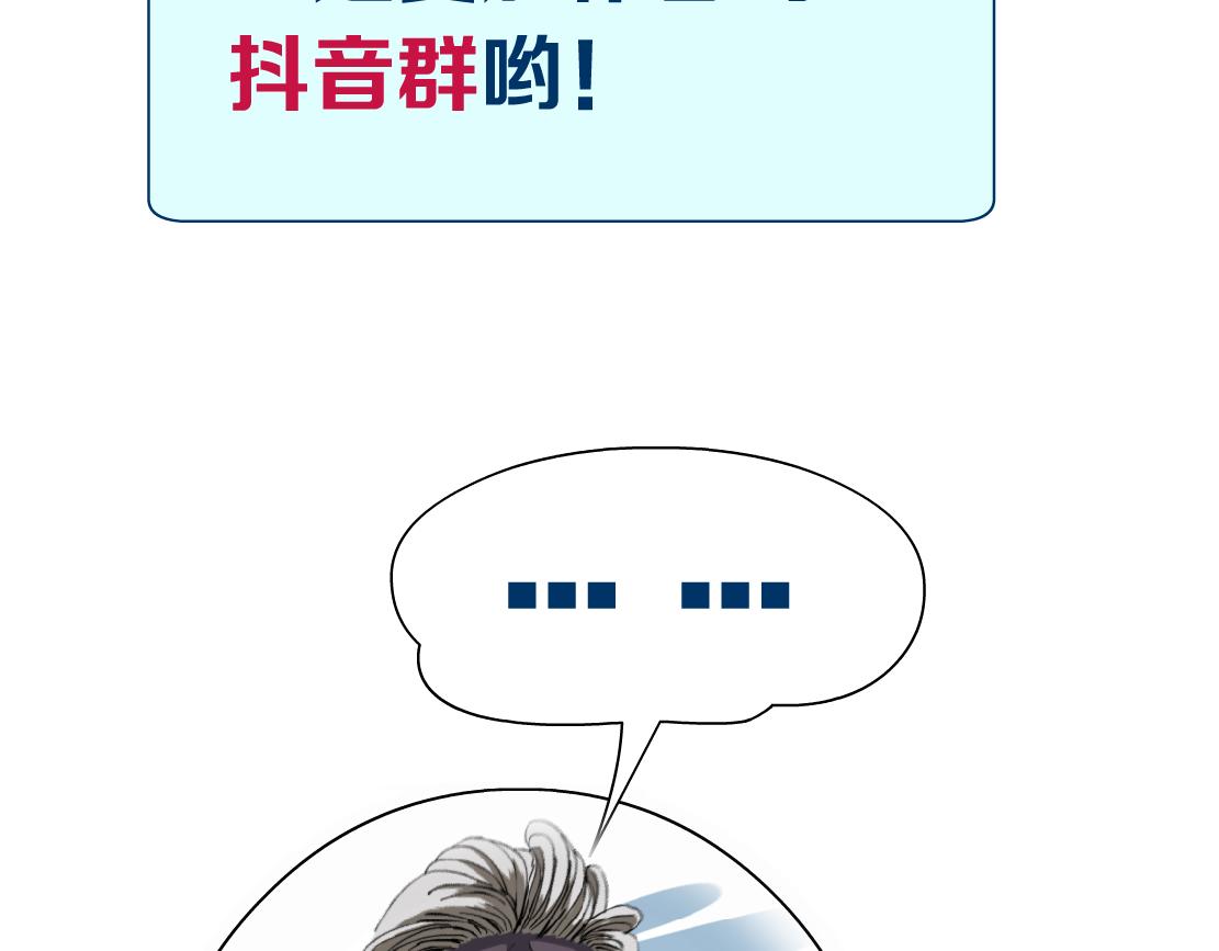 160【反派篇】谁管钱？77