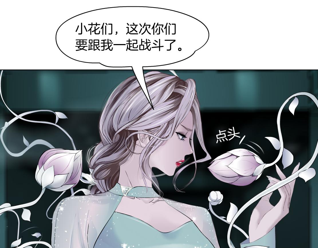 78【狂暴篇】我不怕才怪！24