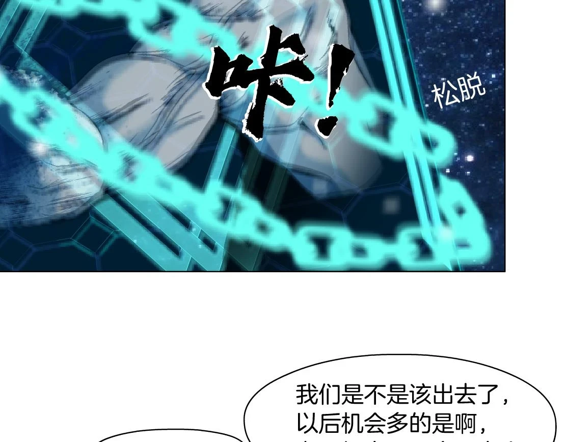 192【反叛篇】本软傻三年39