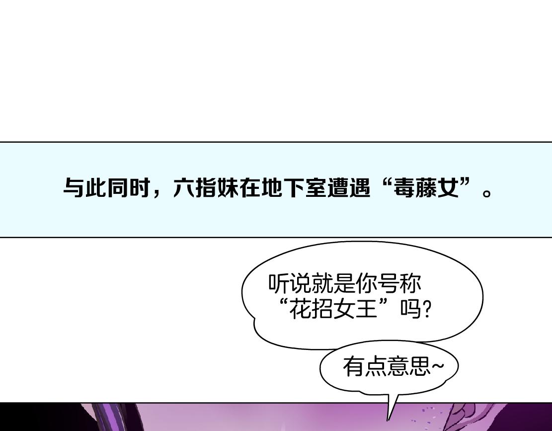143【决战篇】太嚣张了！56