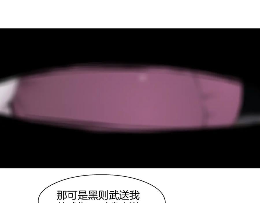 250【事业篇】快点射！49