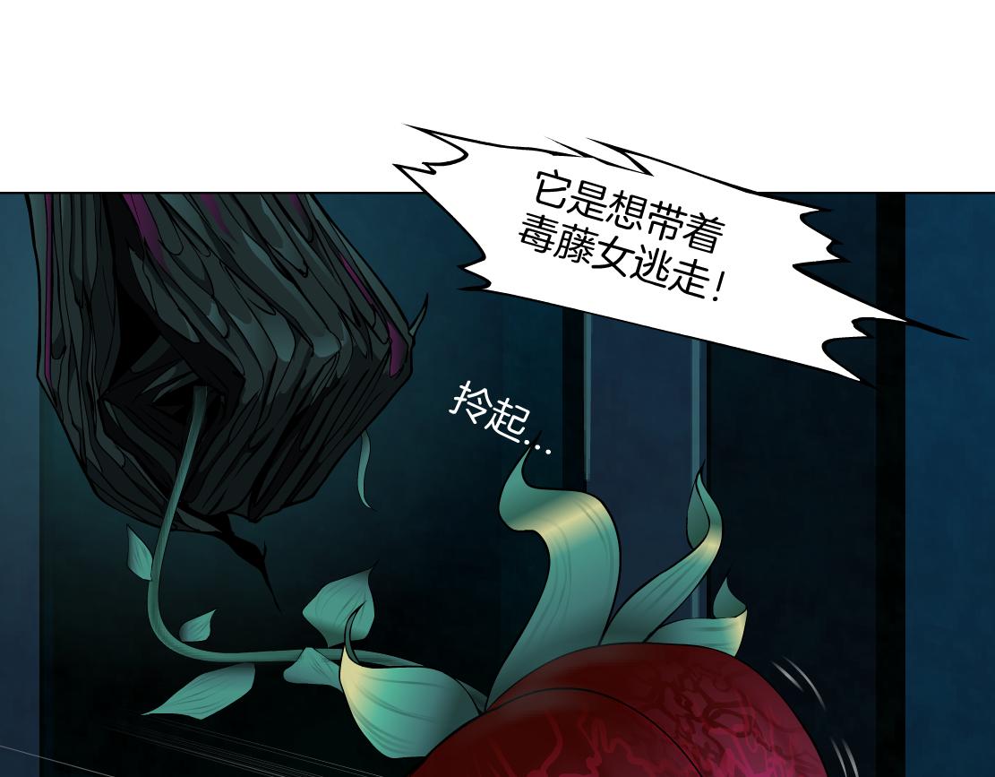 170【反派篇】我们一起扛！8