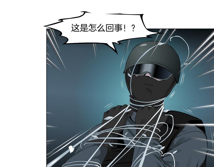 第2话 第一滴血97