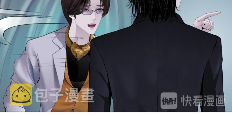 第6话 千万别暴露！38