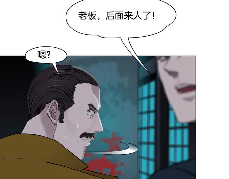 第2话 第一滴血32