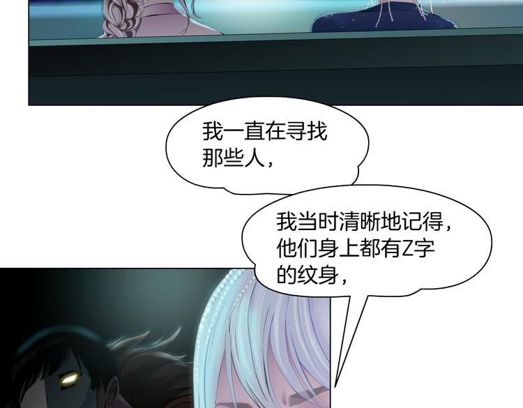 第14话 今晚好累~46