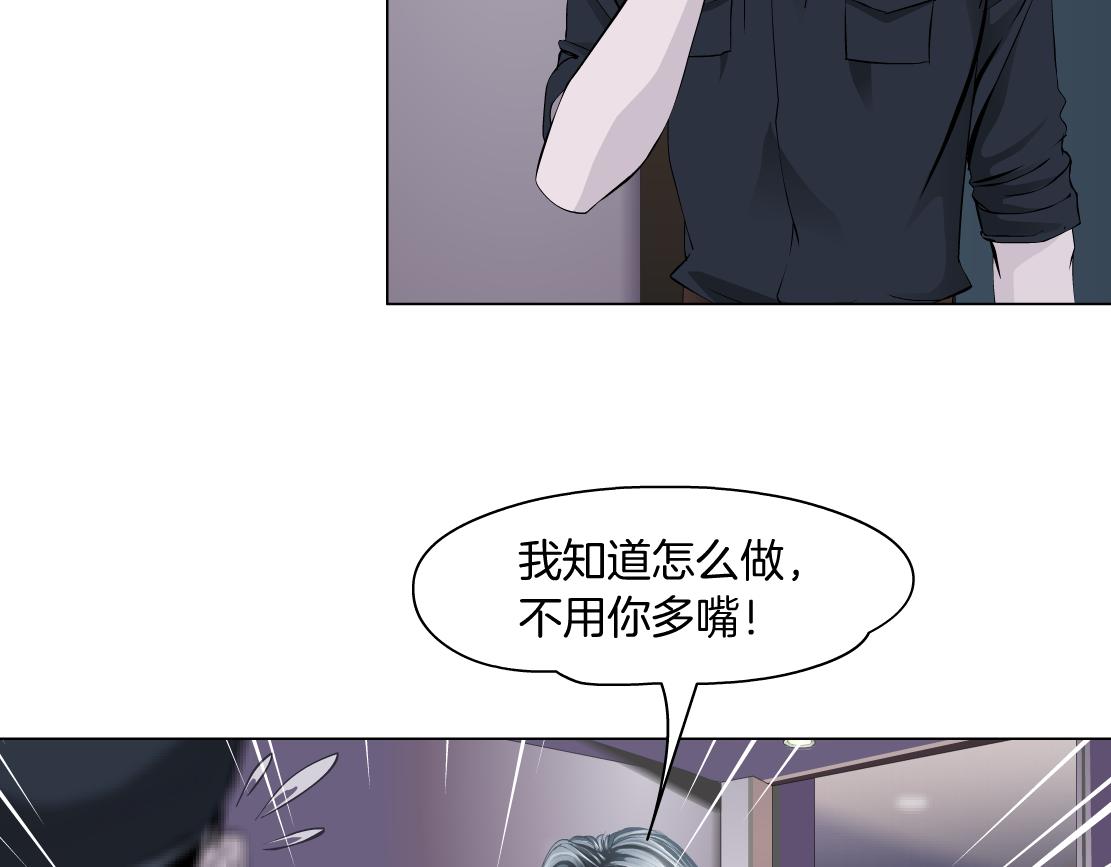 103【激情篇】同生共死！78