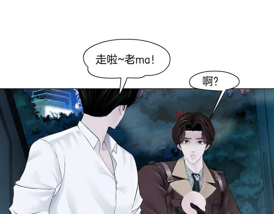 227【脑洞篇】父子同框68