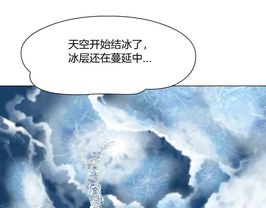232【脑洞篇】作者被抓走了！14