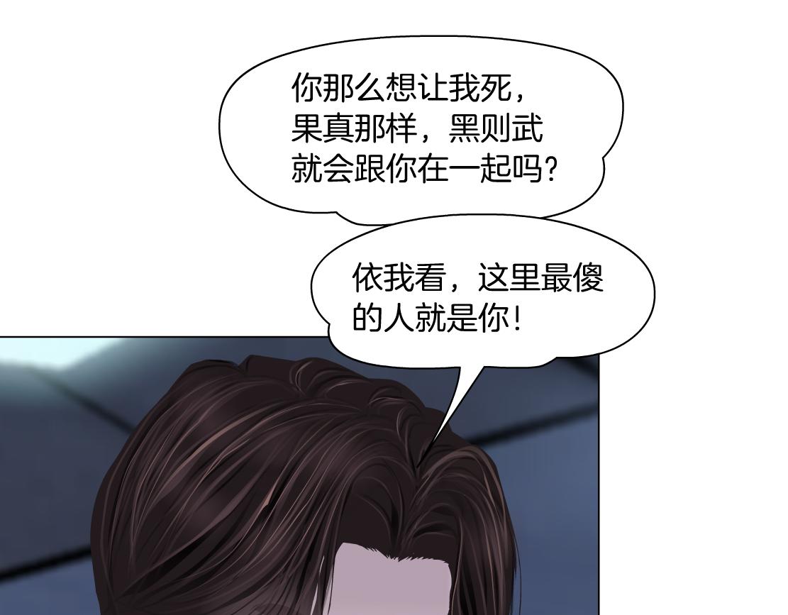 91【狂暴篇】我只要15分钟64