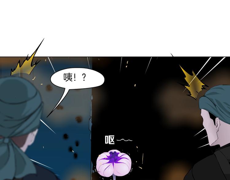 第19话 我想给你生孩子！24