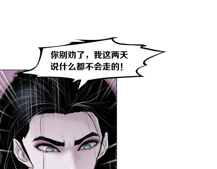 第53话 我今晚不走了！45