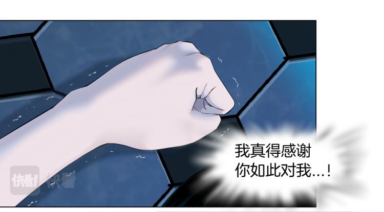 63【狂暴篇】别闹，跟我回家37