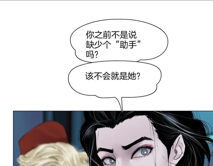 283【事业篇】恋爱脑小梦41