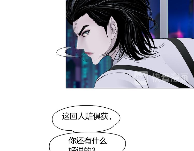 第16话 扮猪吃定你！65