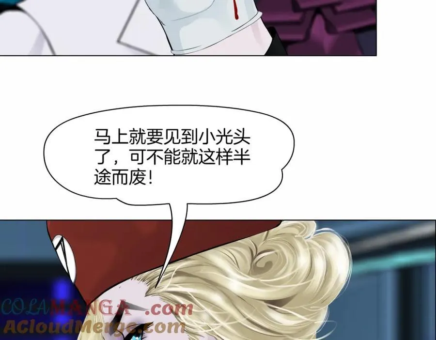 285【事业篇】瞳的复仇51