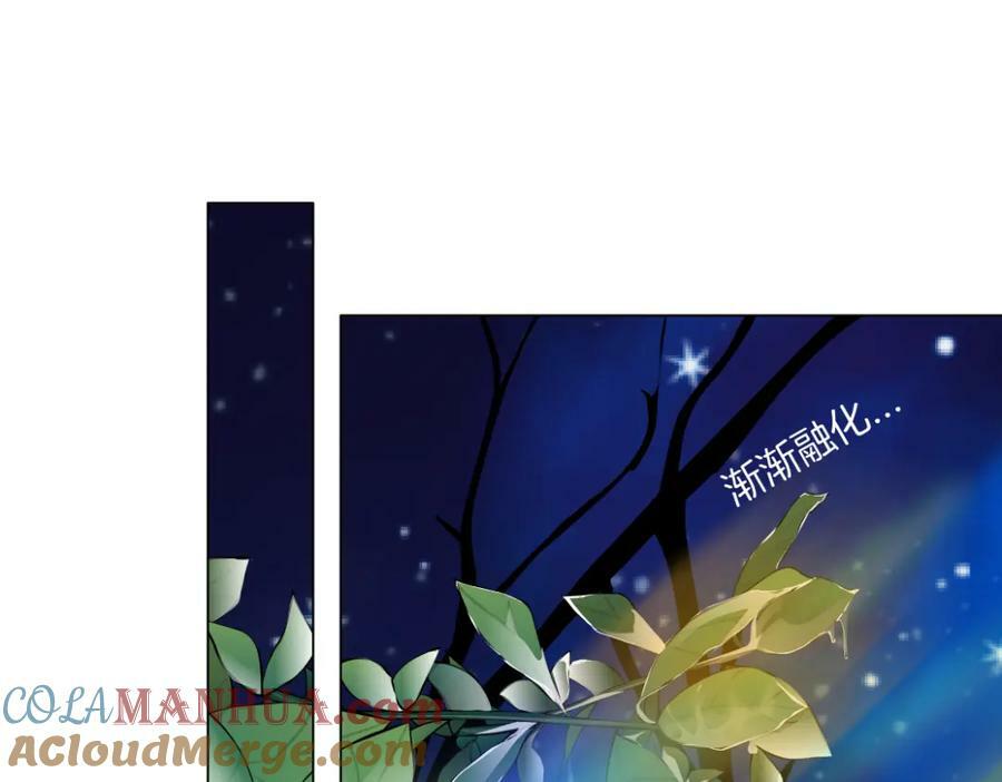 232【脑洞篇】作者被抓走了！84