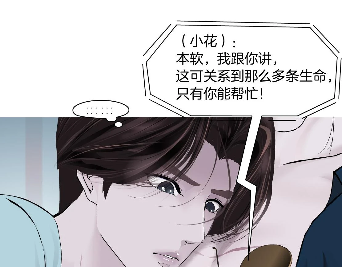 187【反派篇】你俩都厉害60