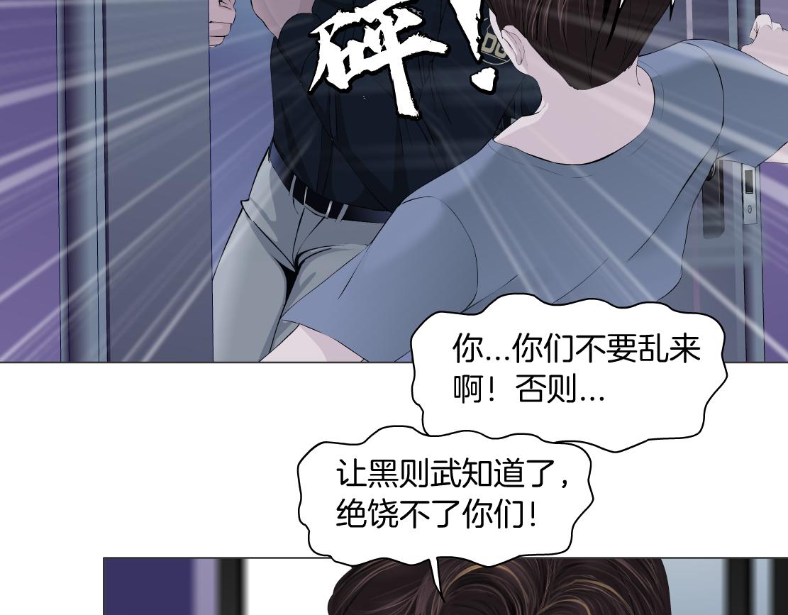70【狂暴篇】你老婆让人抓走啦13