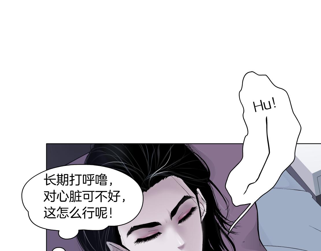 67【狂暴篇】第一次关心你13