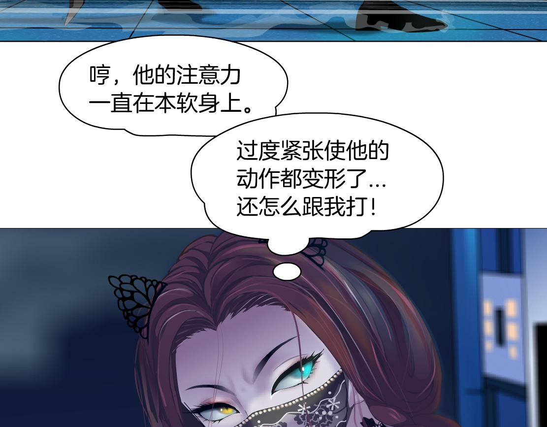128【决战篇】保护妈妈！14
