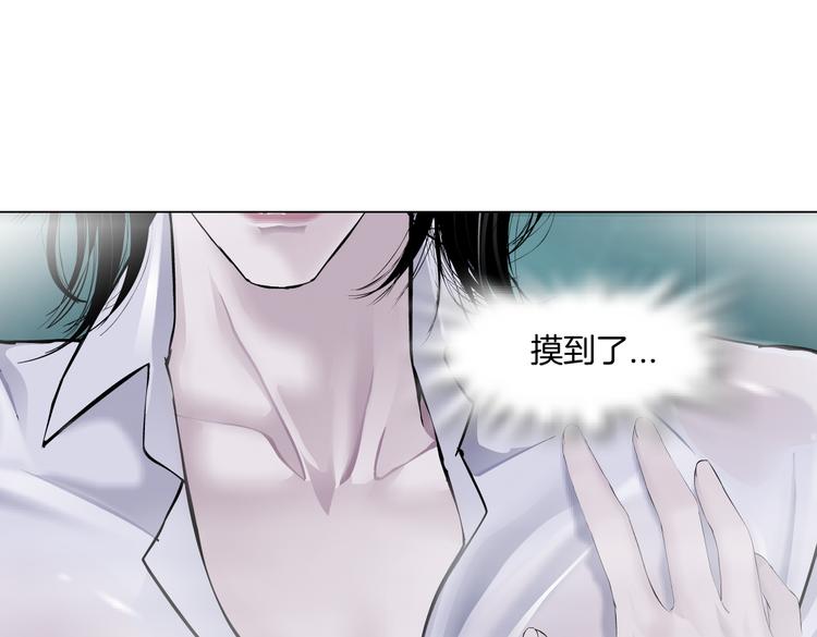 第38话 哎呀，裤子湿了！70