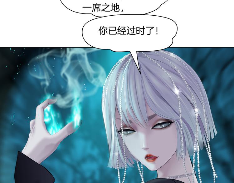 第27话 你脱我裤子干嘛？97