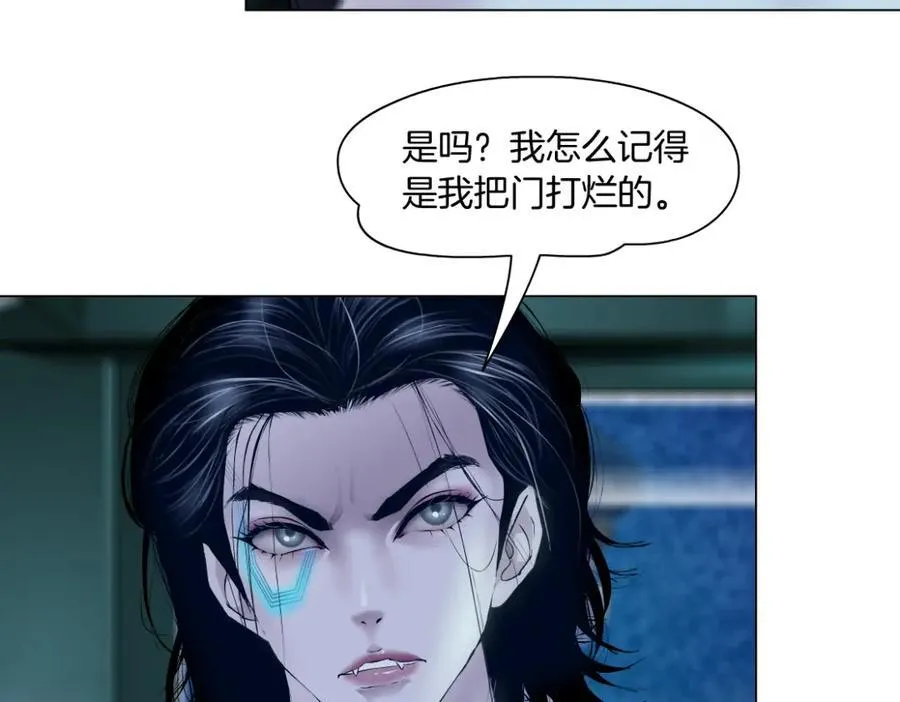 290 【事业篇】加特琳暴走11