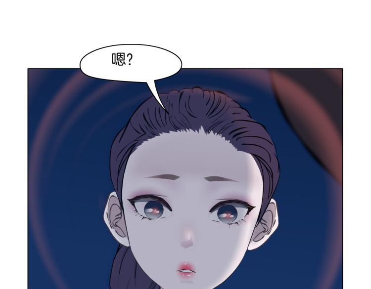 第46话 人类高颜值男性8