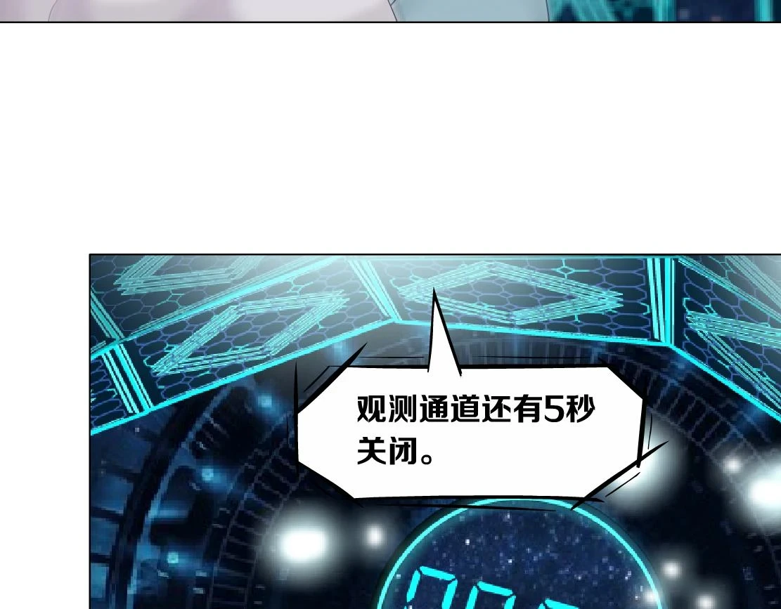 192【反叛篇】本软傻三年41