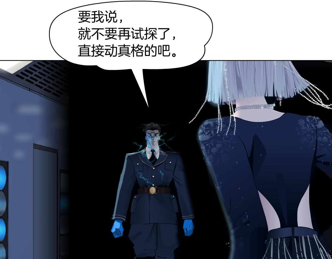118【激情篇】叫你浪！38