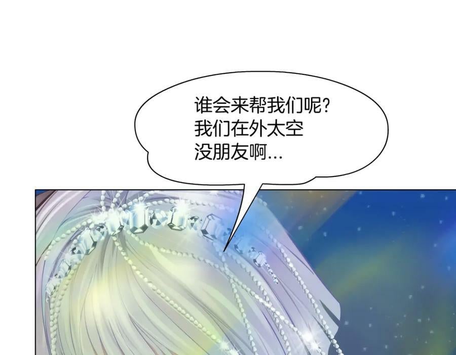 232【脑洞篇】作者被抓走了！89