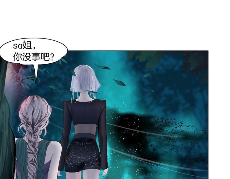 第31话 我被你压死了！5