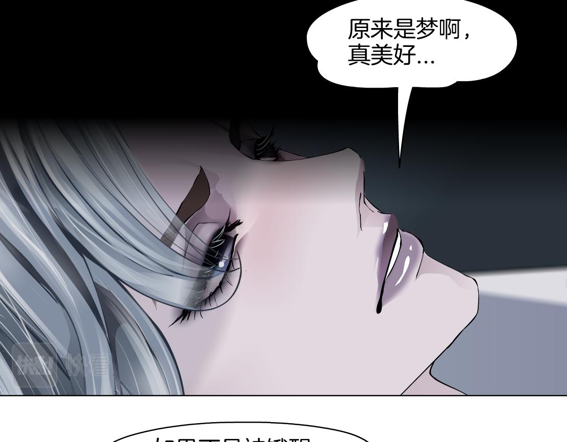 147【决战篇】乌斯曼变人51