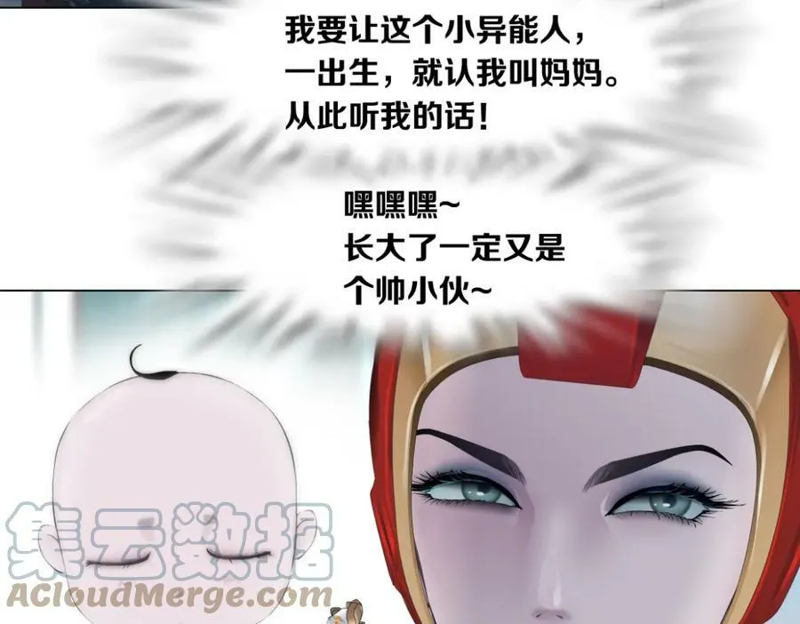 159【反派篇】加特琳的梦想72
