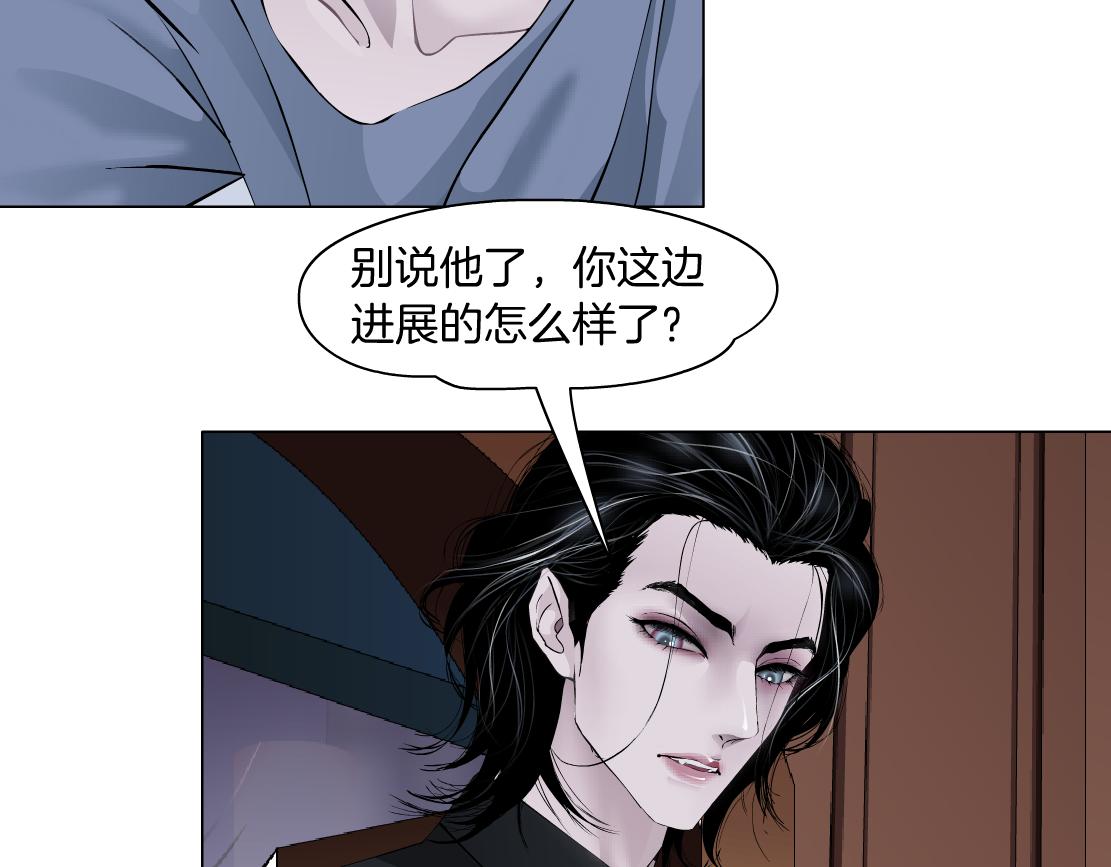 107【激情篇】我中有你！19