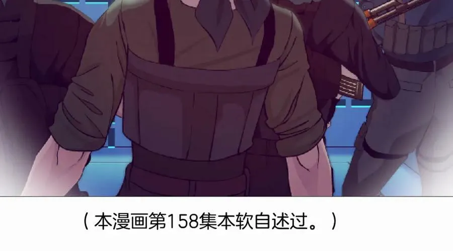 186【反派篇】本软的小金库37